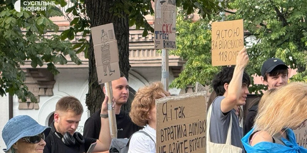 Мітингувальники на площі біля театру імені Франка в Києві 20 липня 2026 року