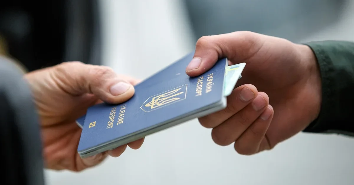 Ілюстративне фото прикордонного контролю на виїзді з України