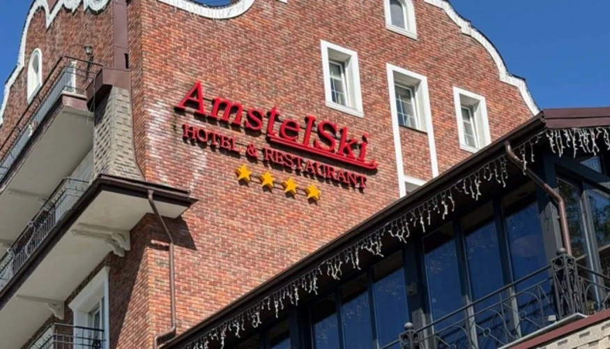 Конфіскація AmstelSki у Буковелі: що це означає для держави і платників податків