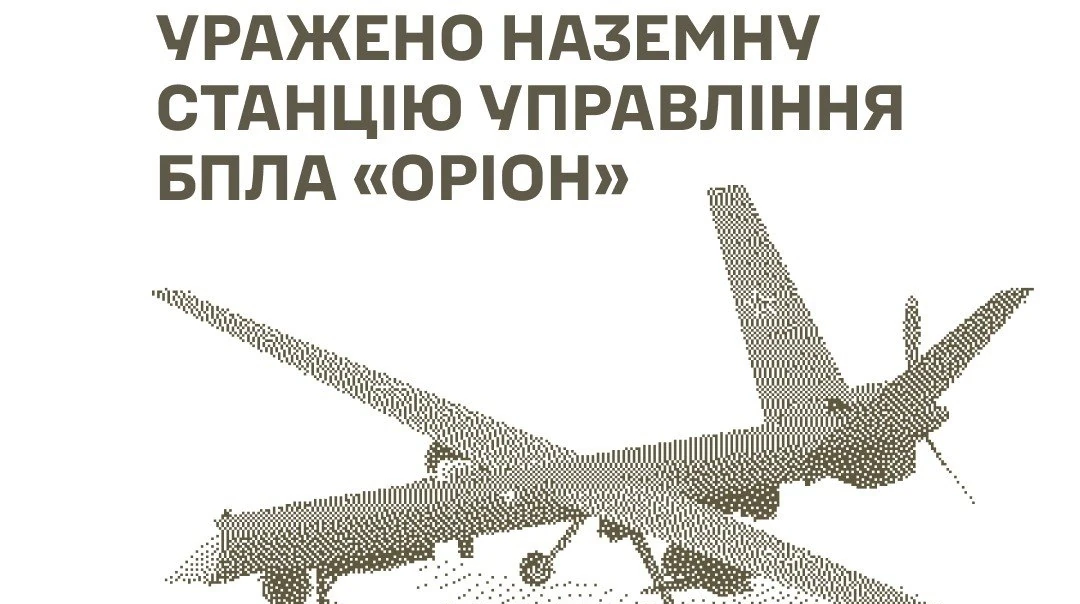 Генштаб підтвердив ураження обʼєктів у Криму та на Херсонщині вночі 17 серпня