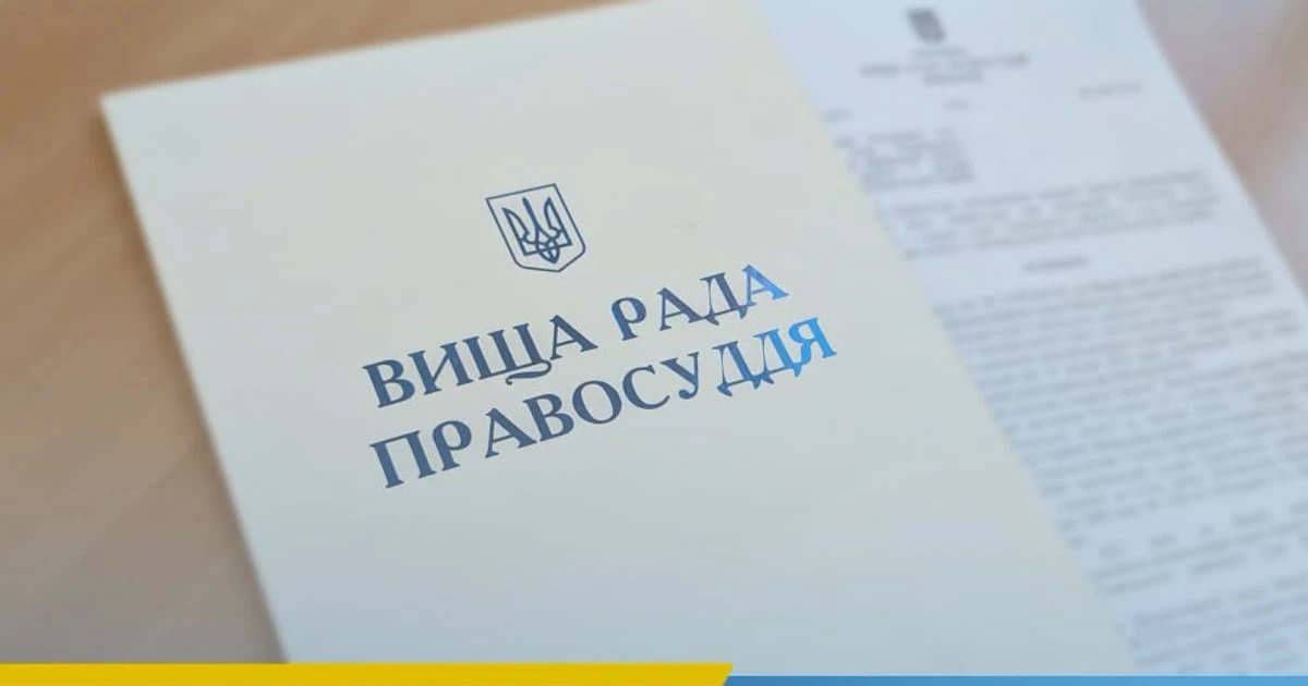 У Києві 25 вересня через удар пошкоджено будівлю ВРП: що відомо про інцидент